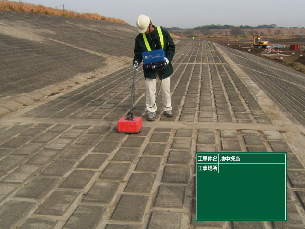 写真：地中レーダ（護岸空洞調査）